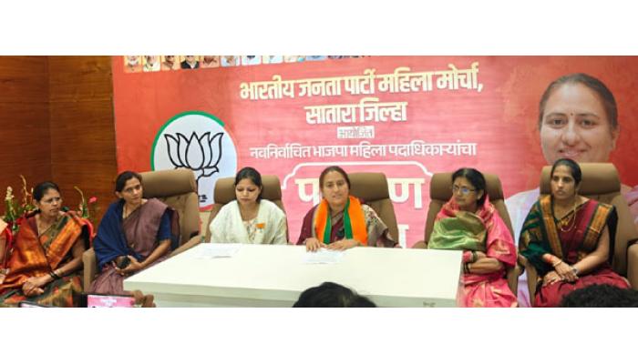 विविध कल्याणकारी योजनांचा लाभ प्रत्येक महिलेपर्यंत पोहोचविण्याचा निर्धार; नूतन जिल्हा कार्यकारिणीच्या पदग्रहणानंतर तेजस्विनी घोरपडे यांची भूमिका