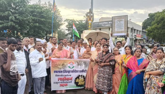 विद्यार्थ्यांच्या न्याय्य मागण्यांसाठी कराडमध्ये काँग्रेसचे सत्याग्रह आंदोलन; धर्मेंद्र प्रधान यांच्या राजीनाम्याचे स्वागत; विद्यार्थी एकजुटीचा विजय असल्याची काँग्रेसची भूमिका