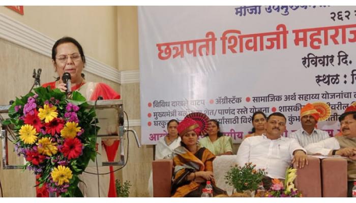 प्रशासनाने अत्यंत संवेदनशीलतेने नागरिकांचे प्रश्न तात्काळ निकाली काढावेत - उपसभापती डॉ. नीलम गोऱ्हे, छ. शिवाजी महाराज महाराजस्व समाधान शिबिर उत्साहात