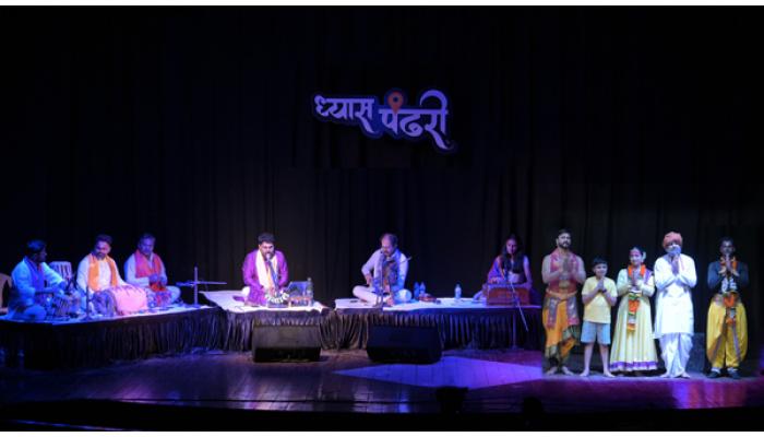 संगीत, नृत्य, नाट्यातून वारीचा अनुभव; सातारकर कलावंतांच्या &lsquo;ध्यास पंढरी&rsquo;च्या पहिल्याच प्रयोगाला रसिकांचा उदंड प्रतिसाद