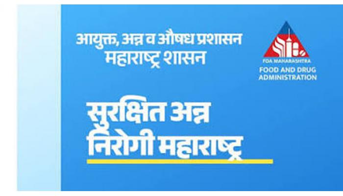 कराडमधील नामांकित हॉटेलसह सहा हॉटेलवर अन्न-औषध प्रशासनाचे छापे, हॉटेलच्या नावाबाबत गुप्तता