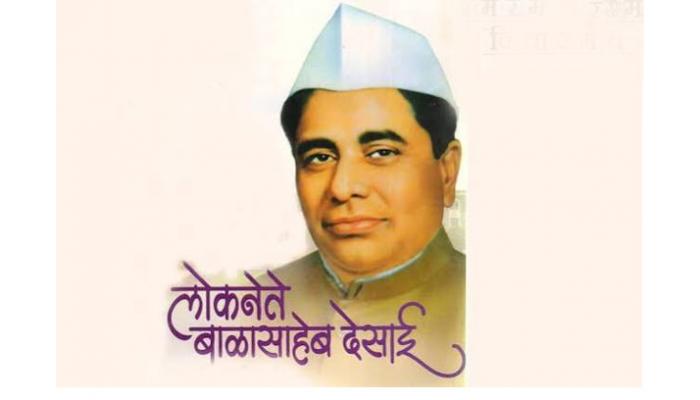 लोकनेते बाळासाहेब देसाई यांच्या पुतळ्याचे १५ ऑगस्ट रोजी पालकमंत्री शंभूराज देसाई यांच्या हस्ते अनावरण; मान्यवरांची उपस्थिती