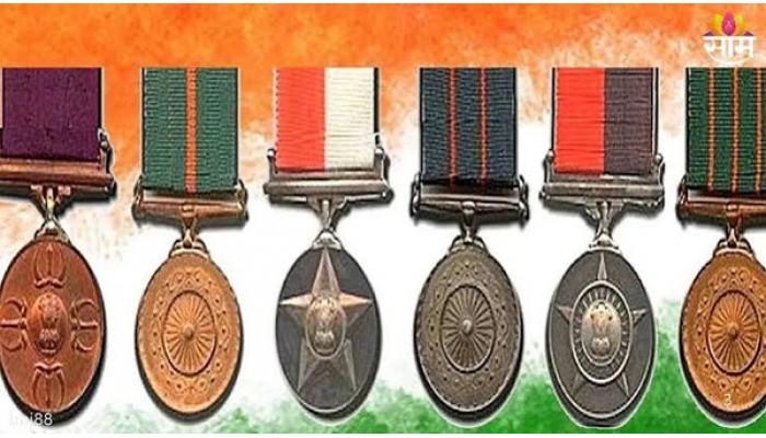 स्वातंत्र्यदिनाच्या पूर्वसंध्येला महाराष्ट्रातील ८२ जवानांना शौर्य व सेवा पदके जाहीर; विविध क्षेत्रांत बजावलेल्या उल्लेखनीय सेवेसाठी गौरव