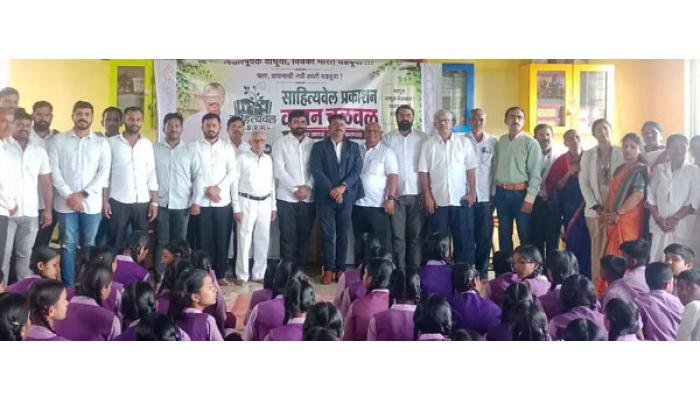 जयसिंगराव करपे हायस्कूलमध्ये स्वातंत्र्यदिनी प्रा. डॉ. सुभाष वाघमारे यांच्या प्रेरणेतून &lsquo;साहित्यवेल वाचन प्रसार अभियानाचा&rsquo; प्रारंभ
