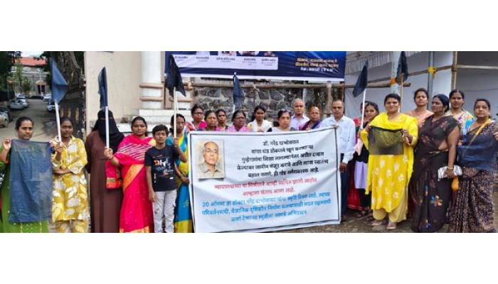 डॉ. नरेंद्र दाभोळकर हत्या प्रकरणातील आरोपींना जामीन; सातार्&zwj;यात संताप, जिल्हाधिकारी कार्यालयासमोर निदर्शने