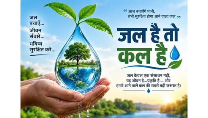 सातारा जिल्ह्यातील जलसंधारण चळवळ : पाण्याच्या प्रत्येक थेंबातून जलसुरक्षेचा संकल्प