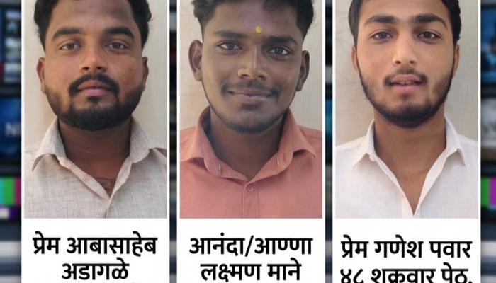 सातार्&zwj;यात दहशत माजविणार्&zwj;या टोळीला शाहूपुरी पोलिसांचा दणका