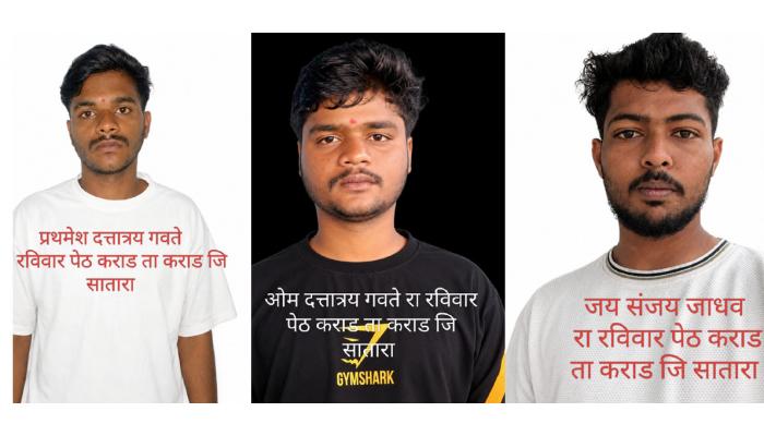 कराडमधील दुचाकी चोरांच्या टोळीला जिल्हाबंदी; सातारा-सांगलीत वर्षभर प्रवेशबंदी, गणेशोत्सवाच्या पार्श्वभूमीवर कारवाईला वेग