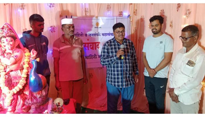 अ&zwj;ॅग्रीस्टॅक योजनेअंतर्गत फार्मर आयडी काढणे बंधनकारक - जिल्हा माहिती अधिकारी हेमंतकुमार चव्हाण, डंगीरेवाडी येथे लोकसंवाद कार्यक्रम
