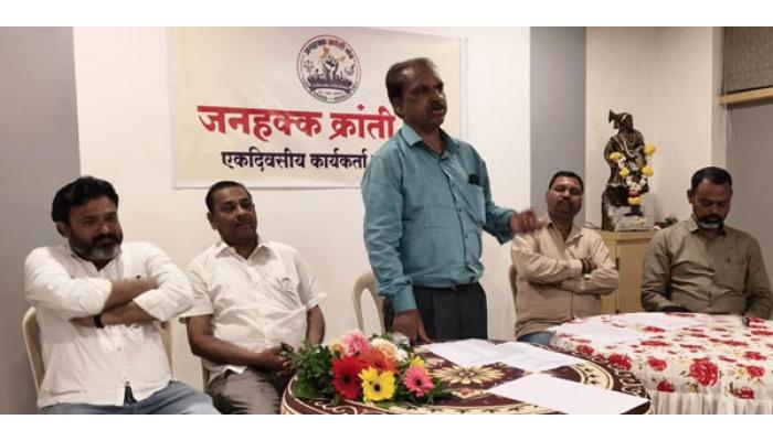 सामाजिक कार्यकर्त्यांच्या संरक्षणाची जबाबदारी शासनाने घ्यावी - श्रीरंग काटेकर; जनहक्क क्रांती मंचाची कार्यशाळा उत्साहात, ५० सामाजिक कार्यकर्त्यांचा सहभाग.