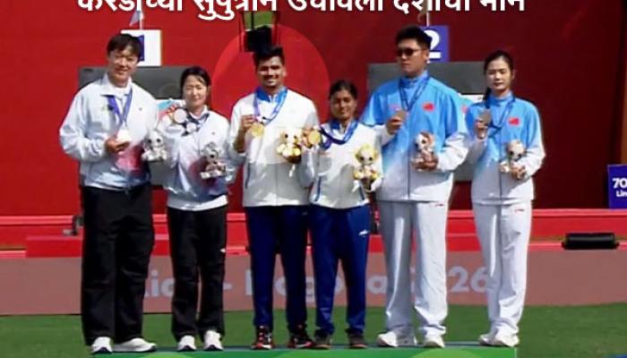 आशियाई क्रीडा स्पर्धेत साताऱ्याचा तिरंदाज साहिलचा अचूक नेम; भारताला दोन सुवर्ण, करंडीच्या सुपुत्राने देशाची गावाची मान उंचावली