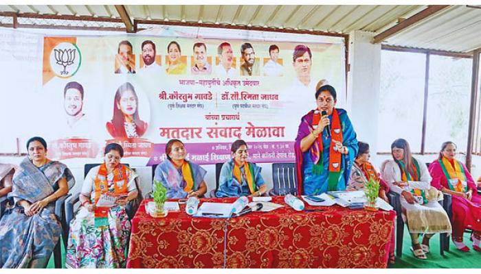 पुणे पदवीधर मतदारसंघाच्या उमेदवार डॉ. स्&zwj;मिता जाधव यांच्&zwj;याकडे व्&zwj;यापक व्&zwj;हिजन - जिल्&zwj;हा परिषद अध्&zwj;यक्षा डॉ. प्रिया शिंदे, जानाई-मळाई शिक्षण संस्थेत मतदार संवाद मेळावा
