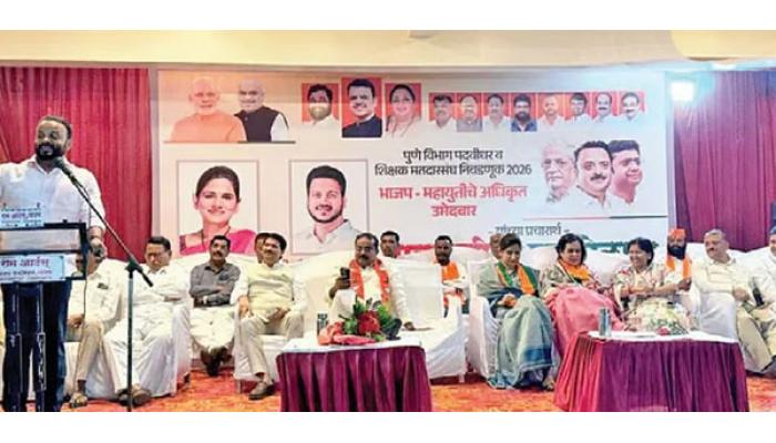भाजप उमेदवारांच्या विजयाचा केंद्रबिंदू पाटण ठरणार - ग्रामविकास मंत्री जयकुमार गोरे, पाटण येथे महायुतीचा जोरदार मेळावा