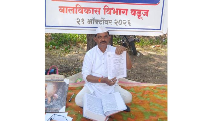 अचानक पगार थांबवल्याने सांख्यिकी विस्तार अधिकाऱ्यांचे वडूजला शांततामय लाक्षणिक आंदोलन
