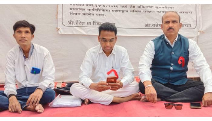वकील संरक्षण कायद्यासाठी वकील बंधूंचा एल्गार; सातारा जिल्हाधिकारी कार्यालयासमोर उपोषण; वकील संघटनांचा आंदोलनाला पाठिंबा