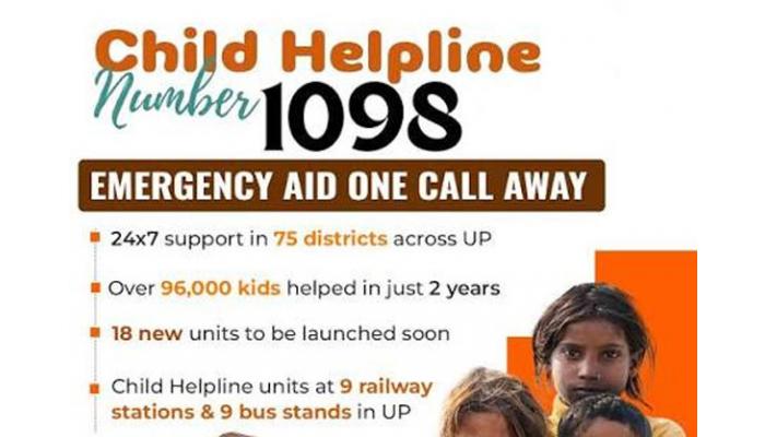 एका कॉलवर बालकाला मिळाला आधार ! चाईल्ड हेल्पलाइन १०९८ च्या तत्परतेमुळे रेल्वे स्थानकावर आढळलेल्या बालकाला मदतीचा हात